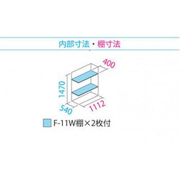 タクボ物置　グランプレステージ　全面棚　収納庫　GP-116BF　小型物置　ディープブルー