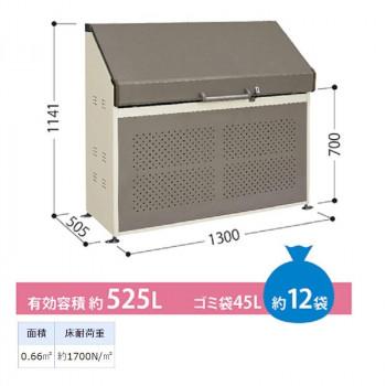 タクボ物置　ゴミ集積庫　クリーンキーパー　CKシリーズ　ボックスタイプ　CK-B1305