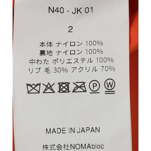 SHIPS / シップス NOMARHYTHM TEXTILE: FLOWER EMBROIDERY FLIGHT JACKETの画像
