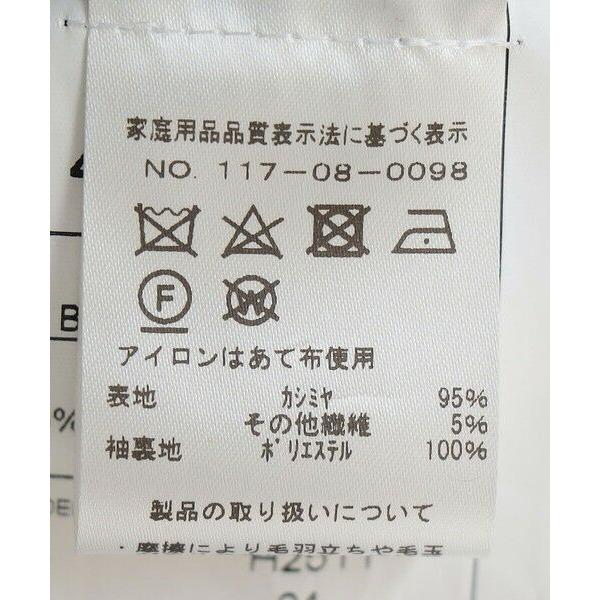 SHIPS / シップス BREUER: リサイクル カシミヤ ジャケットの画像