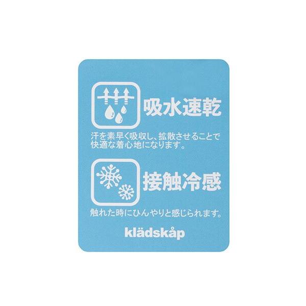 kladskap / クレードスコープ 海のいきものアップリケ半袖Tシャツ｜selectsquare｜13