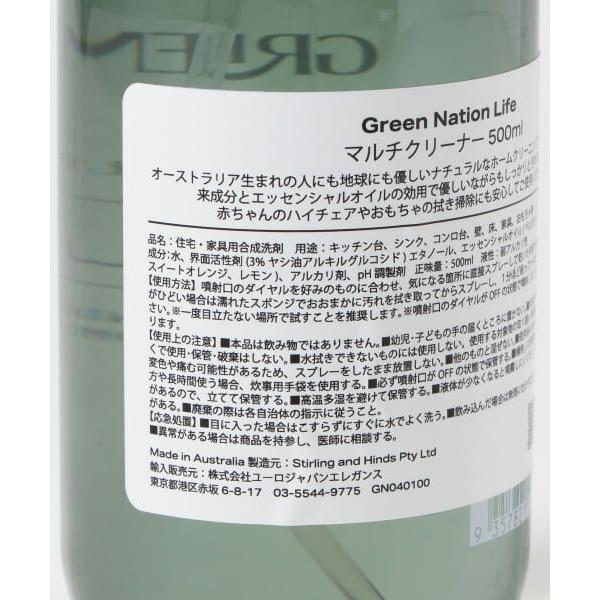 URBAN RESEARCH DOORS / アーバンリサーチ ドアーズ 『WEB限定』Green Nation Life　マルチクリーナー 500ml｜selectsquare｜04