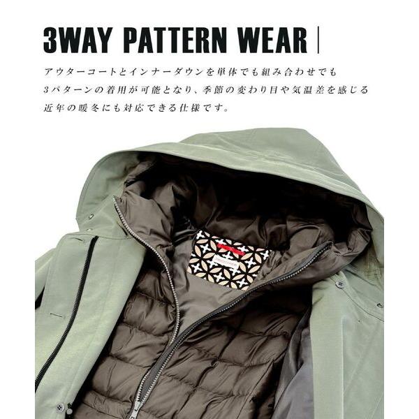 DRESSTERIOR / ドレステリア 【3WAY/撥水素材/インナー付】3WAYダウンコートの画像