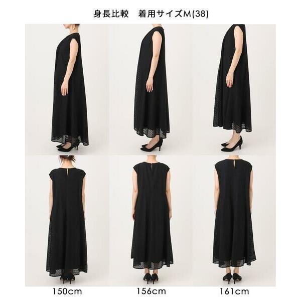 MK MICHEL KLEIN / エムケーミッシェルクラン [洗える]幾何柄レースAラインワンピースの画像