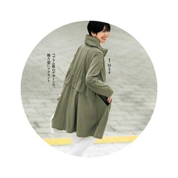 TAKASHIMAYA Style Plus（タカシマヤ スタイル・プリュ） TAKASHIMAYA