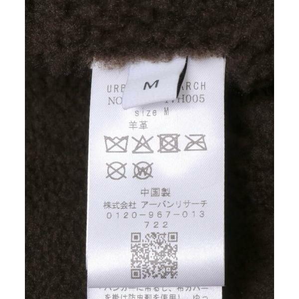 URBAN RESEARCH（アーバンリサーチ） new basic SHEEP MOUTON JACKET
