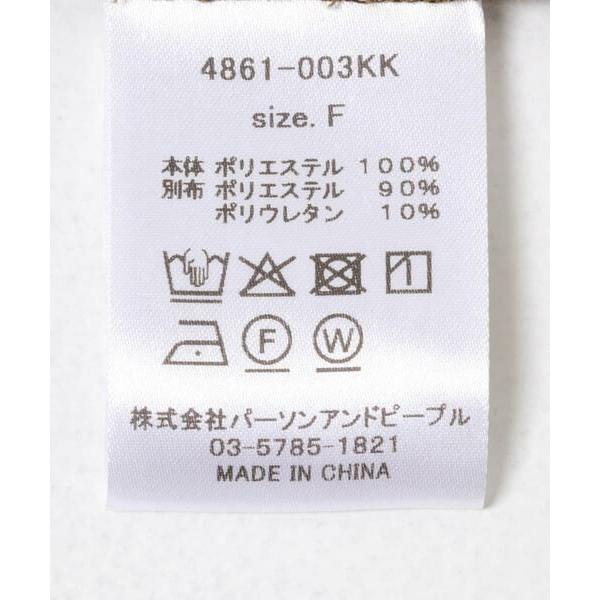 URBAN RESEARCH ROSSO / アーバンリサーチ ロッソ CHIGNON　シアーチンツブルゾンの画像