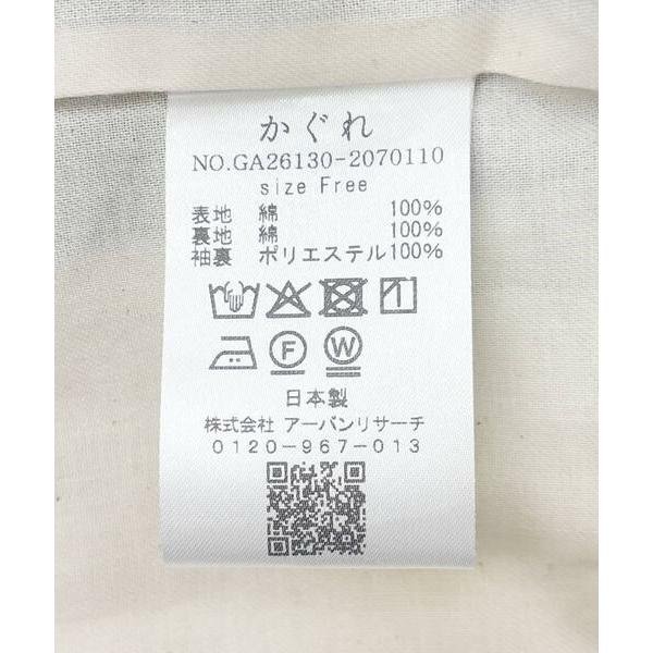 かぐれ かぐれ / かぐれ ウェザーテーラードジャケット : タカシマヤ