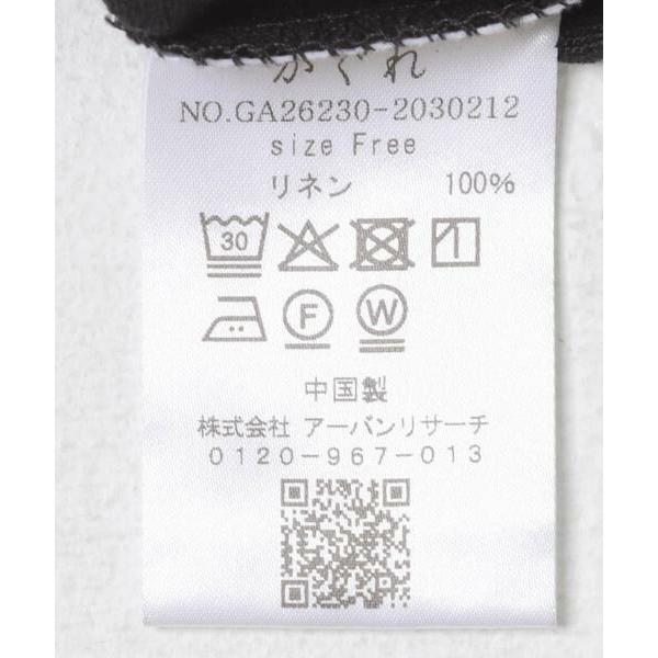 かぐれ / かぐれ リネンサークルプルオーバーの画像