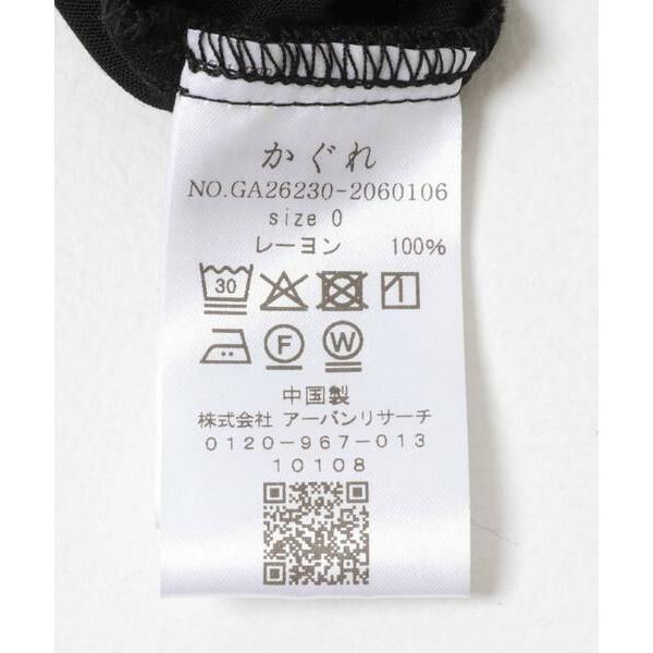 かぐれ かぐれ / かぐれ 『2サイズ展開』レーヨンモノトーンプリント