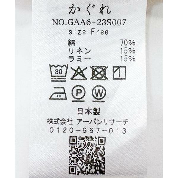 新品タグ付き　かぐれ　ワッシャーフリルブラウス　アーバンリサーチドアーズ 楽天市場】ワッシャーフリルブラウス かぐれ カグレ トップス シャツ