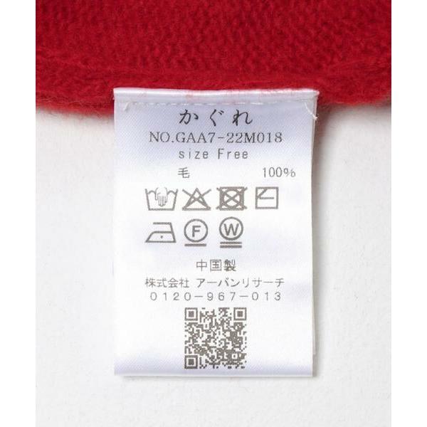 かぐれ かぐれ / かぐれ ハミルトンクルーネックニット : タカシマヤ