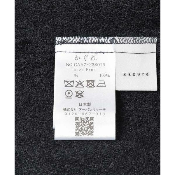 かぐれ かぐれ / かぐれ ウールワイドフリルプルオーバー : タカシマヤ