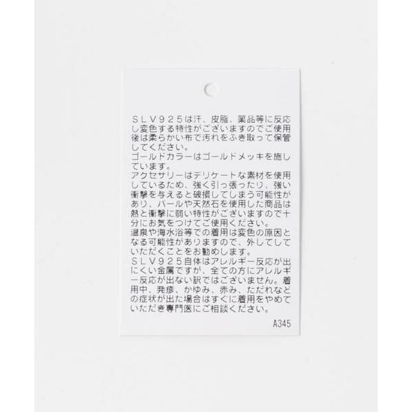 SMELLY / スメリー SMELLY so’　minimal bar chain pierceの画像