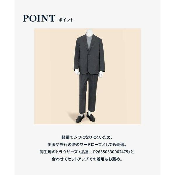 Brooks Brothers / ブルックス ブラザーズ ◆オンラインストア限定◆ ポリエステルブレンド　ウォッシャブル　段返り３釦ジャケットの画像