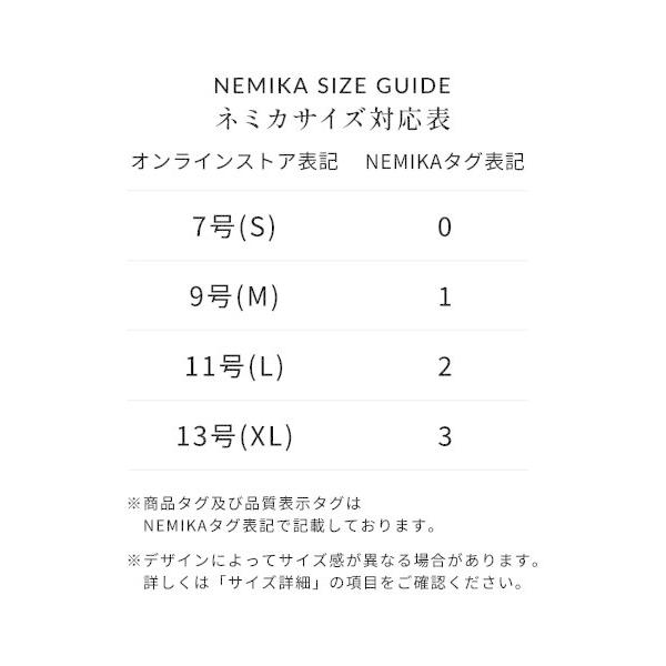NEMIKA / ネミカ テールカットヘムフレアブラウス【NEMIKA】の画像