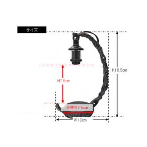 ステンド制作にオススメ♪ステンドグラス専用吊り型ランプベースE12　テーブルランプ　卓上タイプ |  | 01