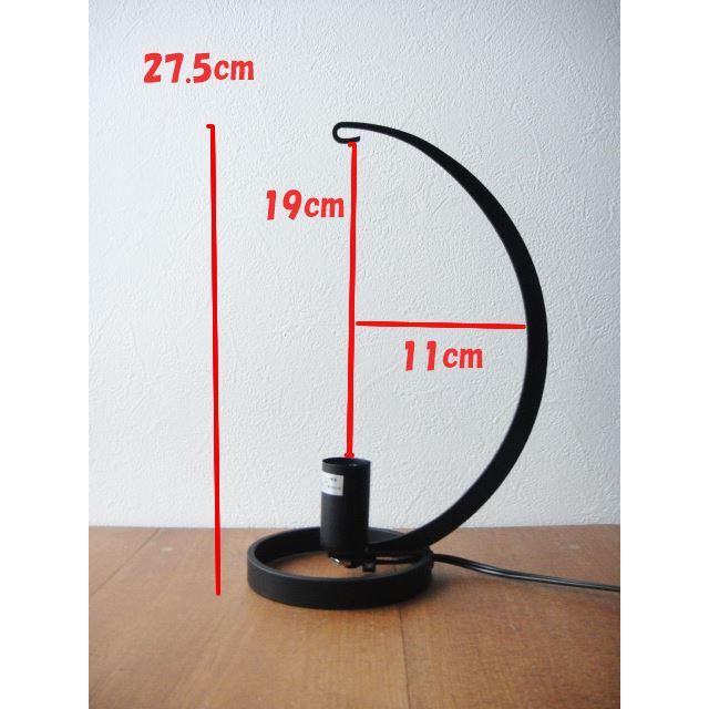 アイアン吊り型ランプベース053　E17配線済みステンドグラスランプトルコランプ等のワークショップハンドメイドに♪ステンド教室材料パーツフロアスタンド |  | 01