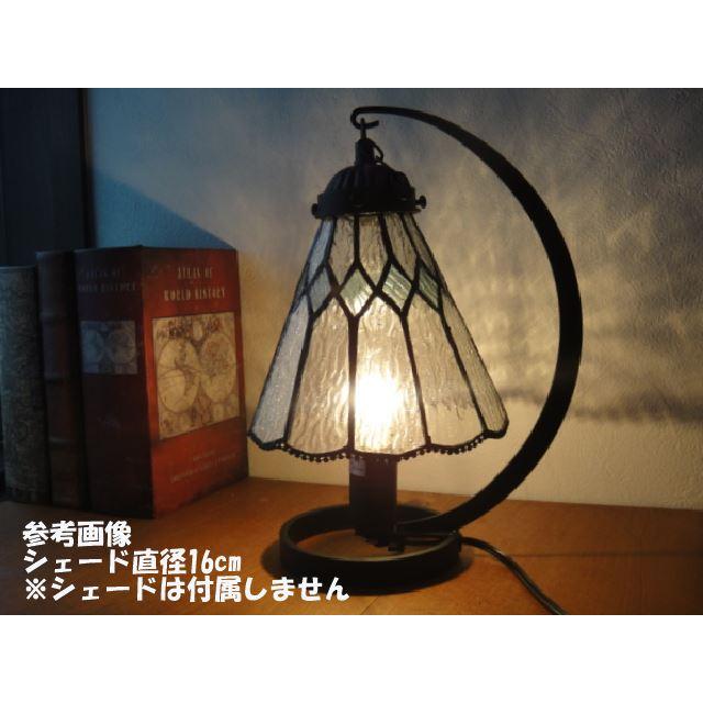 アイアン吊り型ランプベース053 E17配線済みステンドグラスランプ