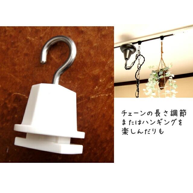 ライティングレール用フックホワイト　ダクトレール用S字フック白 |  | 01
