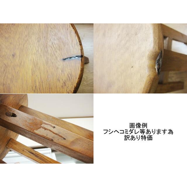 ★■訳あり アウトレット■素朴♪ナチュラルなウッドスツール アンティーク風 リメイクにも♪ 木製 イス丸椅子 シャビー |  | 05