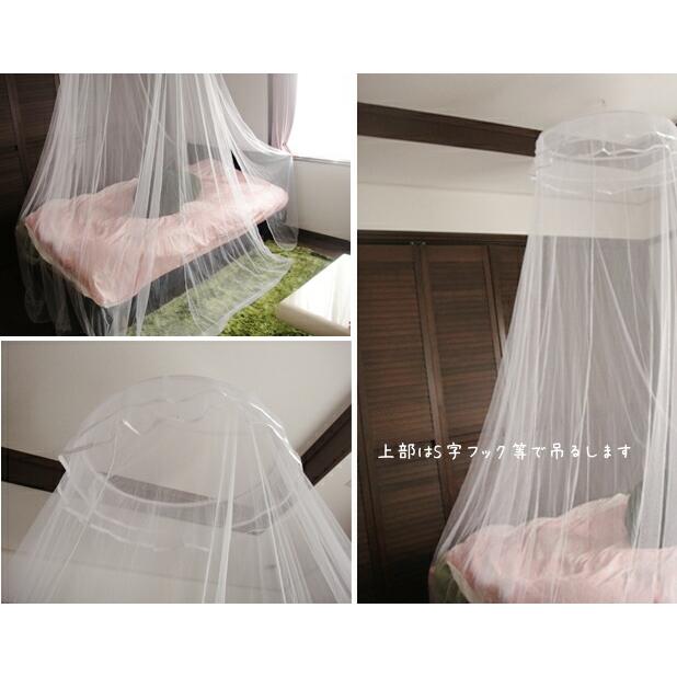 ★女の子の憧れ　お姫さま天蓋カーテン♪♪スリーピングカーテン　ピンク/ホワイト蚊帳【RCP】 |  | 01