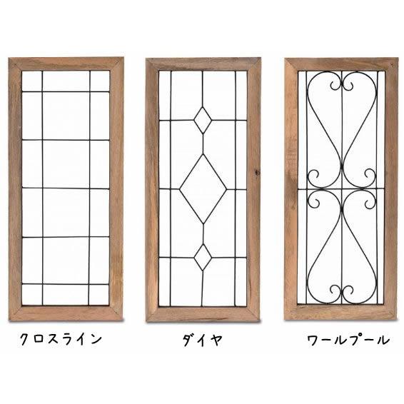 ★アンティーク風ウッドフレームウォールデコパネル　クロスライン/ダイヤ/ワールプール　アイアンパネル　柵フェンス壁装飾　雑貨通販【RCP】 |  | 02