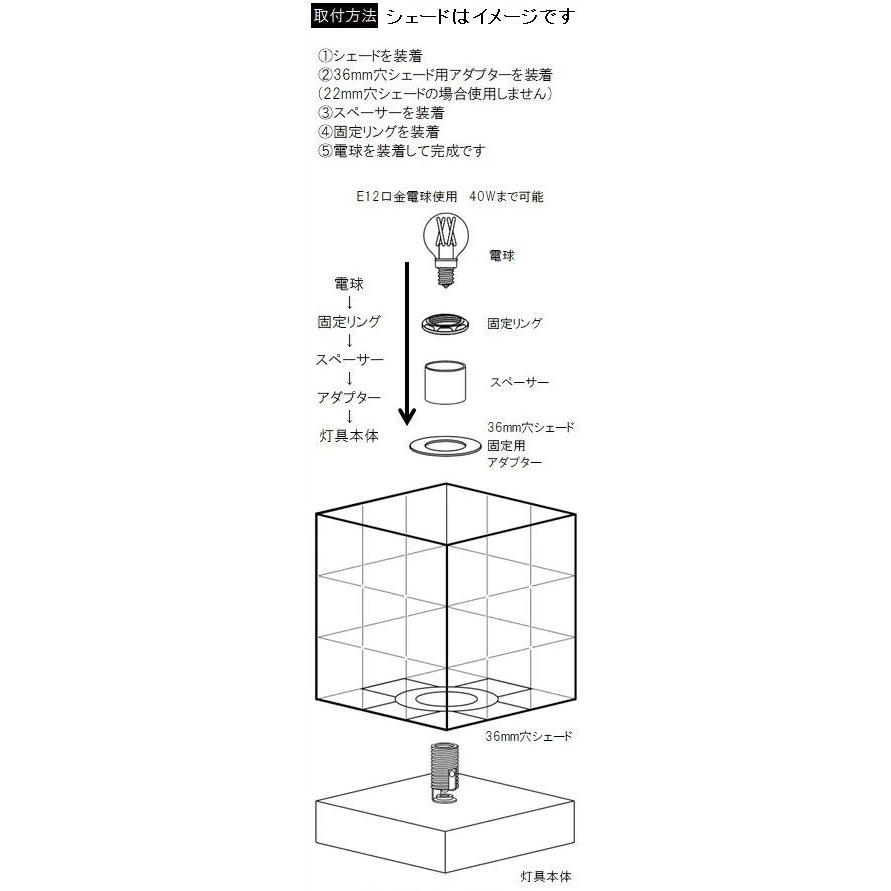 最安値挑戦中★ステンドランプ材料♪丸型卓上ランプベースE12　035　小さめサイズ　テーブルランプ　シェード用フレーム卓上照明器具部品 |  | 02