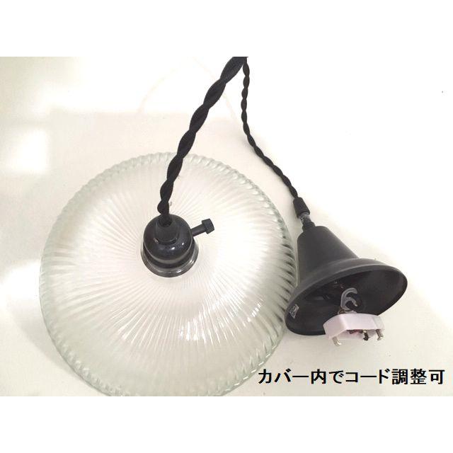 最安値挑戦中★昭和レトロ　ガラスペンダントランプ90　E26オンオフスイッチあり　アンティーク天井照明間接照明LED電球使用可能　雑貨通販【RCP】 |  | 04