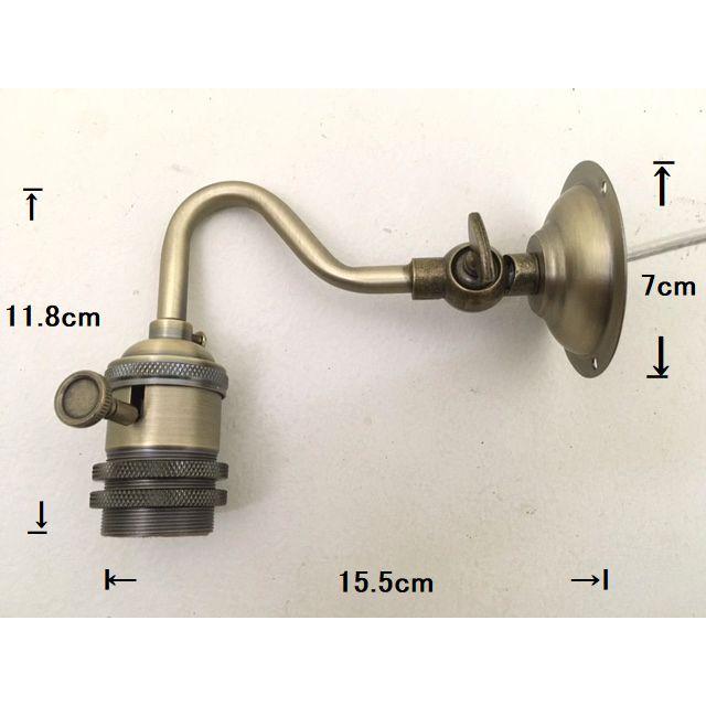 ★ガラスシェードブラケットランプアンティーク色U型60スイッチ付E26口金シェード灯具セットウォールランプ壁用照明 可動式 LED対応ライト |  | 04