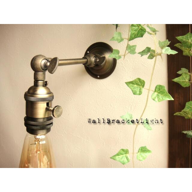 ★カフェモダン●ギャラリー付き古塗装ブラケットランプL E26口金 LED対応壁用ランプ 水道管風 男前 アンティークシャビーレトロ工業作業雑貨通販 工業系 | 