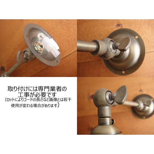 ★カフェモダン●ギャラリー付き古塗装ブラケットランプL E26口金 LED対応壁用ランプ 水道管風 男前 アンティークシャビーレトロ工業作業雑貨通販 工業系 |  | 02