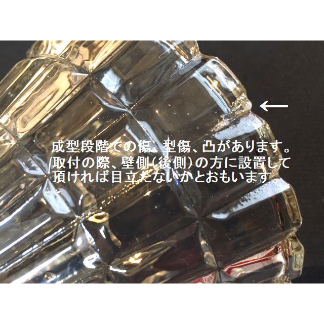 ★ガラスシェード真鍮ブラケットランプU型60スイッチ付E26口金シェード灯具セットウォールランプ壁用照明 LED対応ライトアンティークシャビーレトロ工業作業 |  | 11