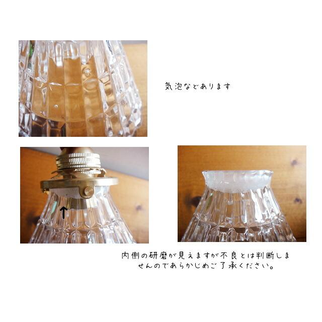 ★ガラスシェード真鍮ブラケットランプU型60スイッチ付E26口金シェード灯具セットウォールランプ壁用照明 LED対応ライトアンティークシャビーレトロ工業作業 |  | 04