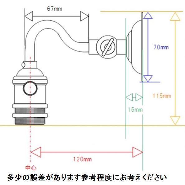 ★ガラスシェード真鍮ブラケットランプU型60スイッチ付E26口金シェード灯具セットウォールランプ壁用照明 LED対応ライトアンティークシャビーレトロ工業作業 |  | 07