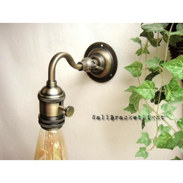 ★カフェモダン●古塗装ブラケットランプU型　　E26口金　LED対応壁用ランプ　水道管風　男前　アンティークシャビーレトロ工業作業雑貨通販【RCP】 | 