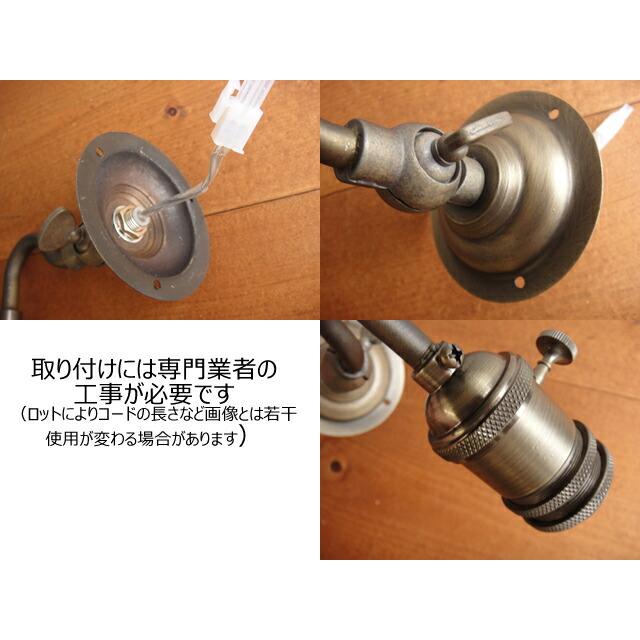 ★カフェモダン●古塗装ブラケットランプU型　　E26口金　LED対応壁用ランプ　水道管風　男前　アンティークシャビーレトロ工業作業雑貨通販【RCP】 |  | 01