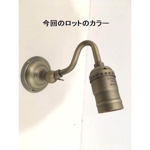 首稼働式ノスタルジックアンティーク古塗装ブラケットランプU型 E26口金 LED対応壁用ランプ 水道管風 男前 シャビーレトロモダン工業作業雑貨通販 |  | 03
