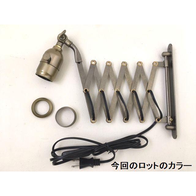 ★シザーブラケットランプ●アンティークブロンズ 古塗装 可動式 E26口金 LED対応壁用ランプ シャビーレトロ工業作業 |  | 11