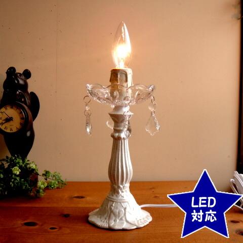 ★ヨーロピアンテイスト♪ロココ調クリスタルキャンドルランプM ホワイト LED対応 スタンドランプテーブルランプ | 