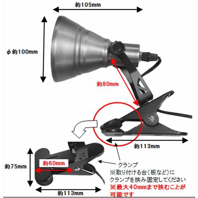 ★クリップライト用スポットライト　アンティークブロンズ　レトロ　モダン　照明　LED対応【RCP】 |  | 03