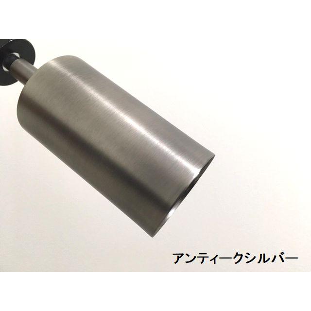 最安値挑戦★ライティングレール用スポットライトM サビ加工　アンティークシルバー　木目  ナチュラル ダクトレールランプ E26 首可動 |  | 11