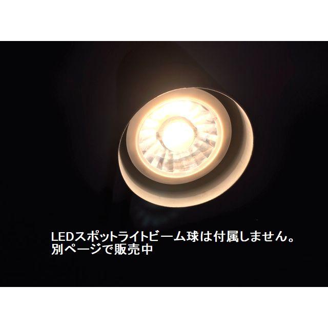 新色入荷★ライティングレール用スポットライトM サビ加工 ナチュラル ダクトレールランプ E26 首可動ブラックホワイト LED対応 |  | 12