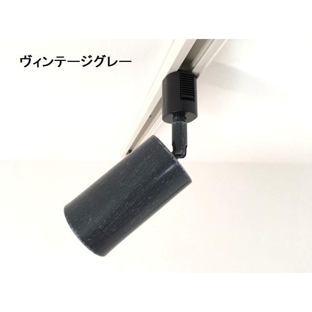 新色入荷★ライティングレール用スポットライトM サビ加工 ナチュラル ダクトレールランプ E26 首可動ブラックホワイト LED対応 |  | 08