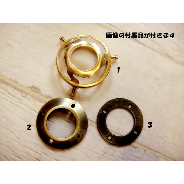 ナチュラルアンティーク E26真鍮ランプシェード1灯【no02】 3つネジギャラリー付 ペンダントランプ灯具/LED電球対応 |  | 02