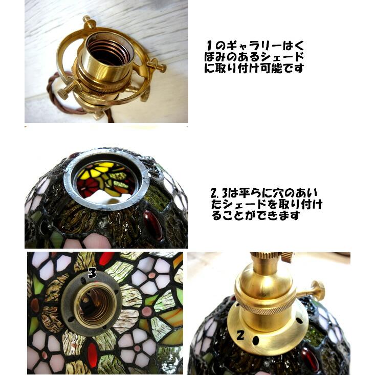 ナチュラルアンティーク E26真鍮ランプシェード1灯【no02】 3つネジギャラリー付 ペンダントランプ灯具/LED電球対応 |  | 03