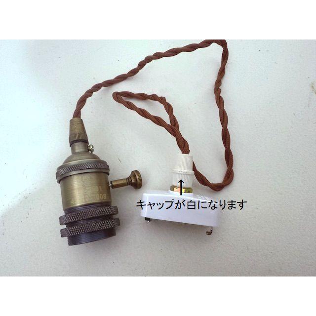 アンティーク古塗装 E26ソケットランプシェード1灯 3つネジギャラリー付アルミ製真鍮風塗装 ペンダントランプ灯具/LED電球対応 |  | 03