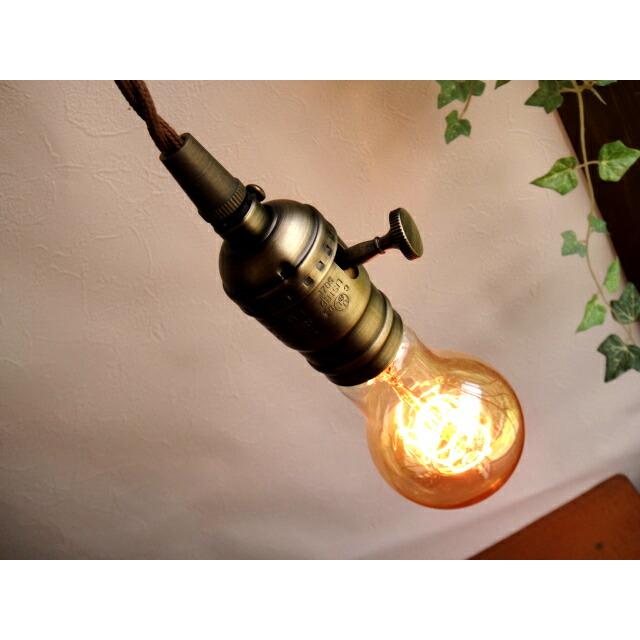 ノスタルジック古塗装 E26ソケットランプシェード1灯 アルミ製真鍮風塗装 ペンダントランプ灯具/LED電球対応 |  | 01