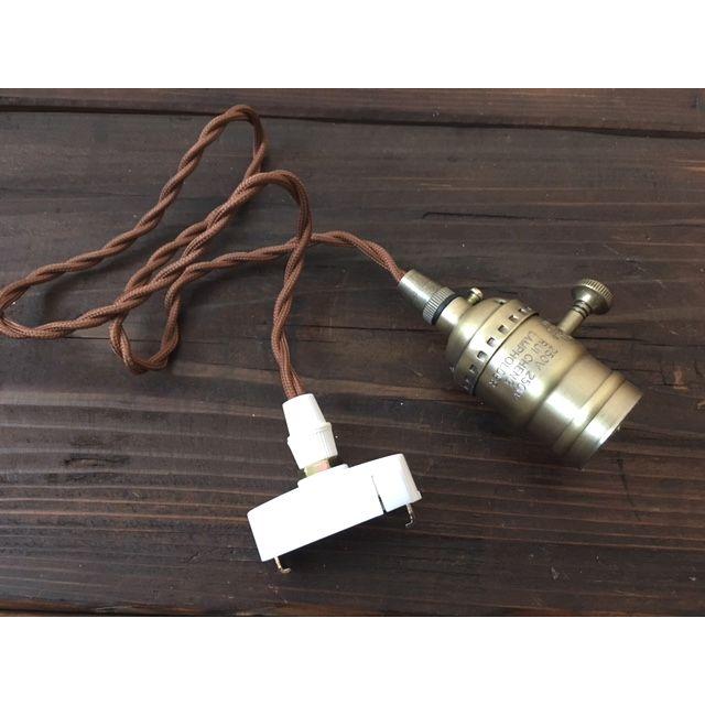 ノスタルジック古塗装 E26ソケットランプシェード1灯 アルミ製真鍮風塗装 ペンダントランプ灯具/LED電球対応 |  | 03