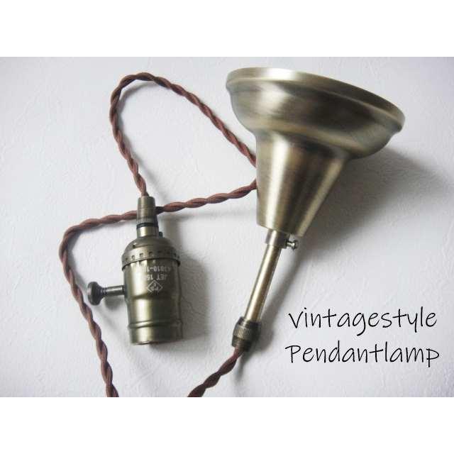 ノスタルジック古塗装 E26ソケットペンダントランプシェード1灯 長さ調整可 アルミ製真鍮風塗装 灯具/LED電球対応 |  | 03